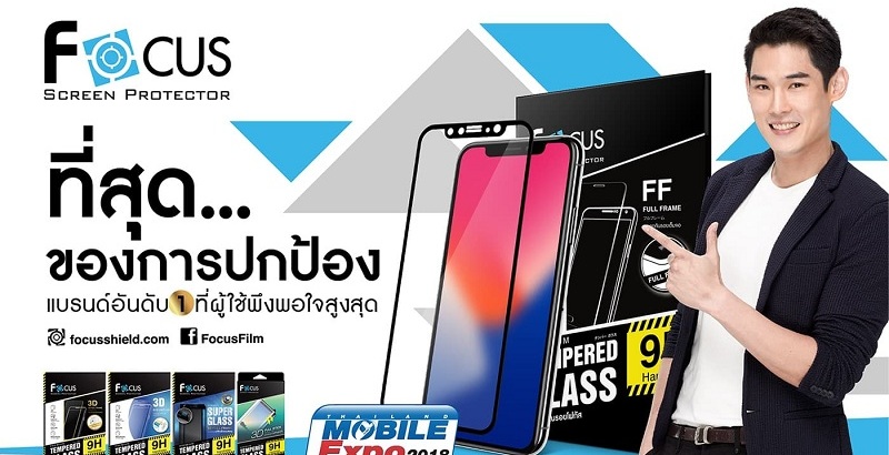 Focus ลดแรงแซงทุกโปร!! สูงสุด 50% สำหรับสาวก Galaxy Note8 และ iPhone X ในงาน Mobile Expo 2018