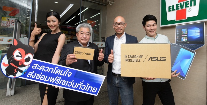 Asus ขยายจุดส่งซ่อม สมาร์ทโฟน และโน้ตบุ๊ค ผ่านร้าน 7-Eleven กว่า 10,000 แห่งทั่วประเทศ