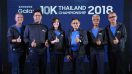 Samsung จัดงานวิ่งสุดยิ่งใหญ่แห่งปี Samsung Galaxy 10K Thailand Championship 2018