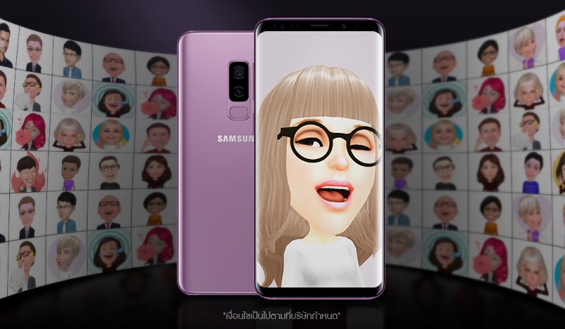 Samsung ส่งต่อความสนุกกับแคมเปญ “AR Emoji แชะเปลี่ยนคุณ เล่น-ลุ้น-ล้าน” ลุ้นรับ Galaxy S9+ ฟรี 120 เครื่อง