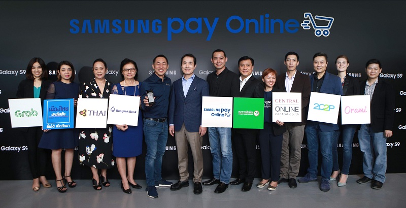 เปิดตัว “Samsung Pay Online” พร้อมผนึกกำลัง จับมือพันธมิตรธุรกิจชั้นนำ มากที่สุดในภูมิภาคฯ