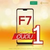 13. No 1 TG Fone