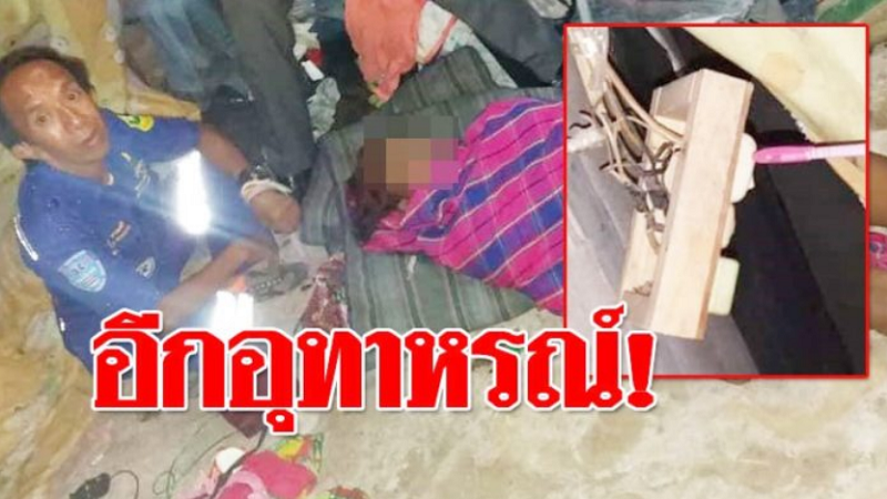 อุทาหรณ์!! สาวขอนแก่นถูกไฟดูดดับสลด หลังออกมารับสายเรียกเข้าขณะชาร์จมือถือทั้งที่ตัวเปียก