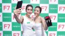 พร้อมขายแล้ว!! OPPO F7 เปิดมิติใหม่ด้วย AI Beauty 2.0 กล้องหน้า 25MP ในราคาเพียง 10,990.- พร้อมทุ่มงบกว่า 300 ล้านบาทเพื่อมอบบริการที่ดีที่สุด