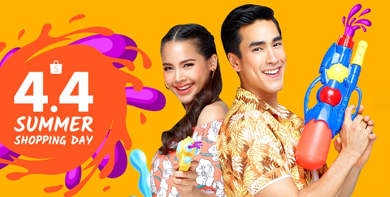 ช้อปมันส์ทะลุร้อนไปกับแคมเปญ “Shopee  4.4 Summer Shopping Day” ตั้งแต่วันนี้ – 4 เมษายน