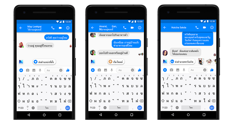 “M Suggestions” มาถึงประเทศไทยแล้ว! ยกระดับประสบการณ์ใช้แอปฯ Messenger ที่สนุก และไม่สะดุดยิ่งขึ้น