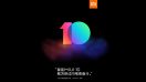 Xiaomi ประกาศเตรียมเปิดตัว MIUI 10 ในวันที่ 31 พฤษภาคมนี้ พร้อมกับ Xiaomi Mi 8 เรือธงรุ่นใหม่!