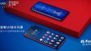 เปิดตัว vivo X21 FIFA World Cup Edition ต้อนรับบอลโลก! มาพร้อม 2 สีใหม่ Tibetian Blue และ Victory Red