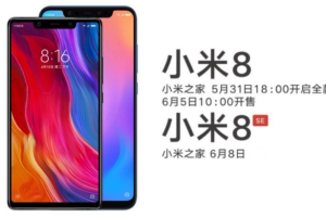 เผยข้อมูล Xiaomi Mi 8 SE มาพร้อม Snapdragon 710 กล้องเซลฟี่ 20MP ลุ้นเปิดตัว 31 พฤษภาคมนี้!