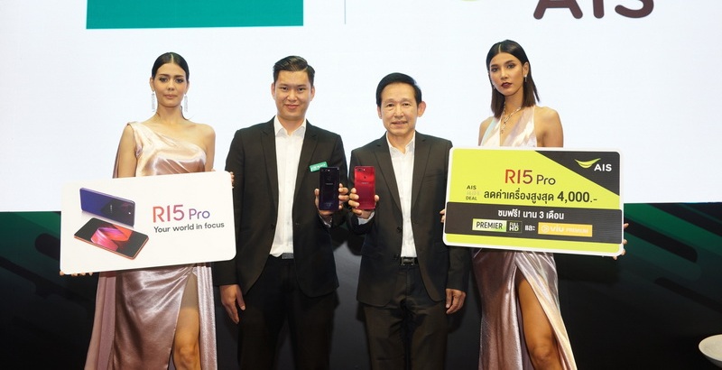 OPPO ร่วมมือกับ AIS เปิดตัว OPPO R15 Pro ที่งาน Thailand Mobile Expo 2018