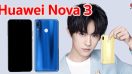 ชัดเจน!! Huawei Nova 3 ใช้ดีไซน์เดียวกับ Huawei P20 Lite ลุ้นเปิดตัวช่วงเดือนกรกฎาคมนี้