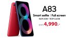 วางจำหน่ายแล้ว! OPPO A83 (2018) กล้องหน้า 8MP กล้องหลัง 13MP สมาร์ทโฟนครบเครื่องรุ่น RAM 2GB + ROM 16GB เปิดราคาเบาๆ 4,990 บาท