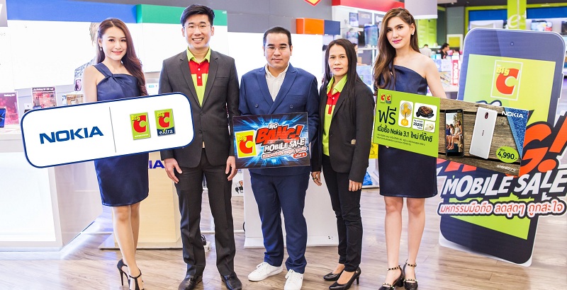 ร่วมช็อปโทรศัพท์มือถือ Nokia ในราคาสุดพิเศษ ได้ที่งาน Big C Big Bang Mobile Sale