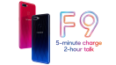 AIS เปิดให้จอง OPPO F9 มอบส่วนลดสูงสุด 4,000 บาท พร้อมข้อเสนอสุดพิเศษ!