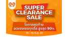 “ช้อปปี้” สร้างประวัติศาสตร์สะเทือนวงการอีคอมเมิร์ซ ในมหกรรม “Shopee 9.9 Super Shopping Day” ทุบสถิติช้อปปิ้งออนไลน์กว่า 5.8 ล้านยอด ภายใน 24 ชั่วโมง