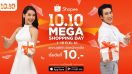 ช้อปปี้ส่งแคมเปญ Shopee 10.10 Mega Shopping Day ลดทะลุพิกัด จัดหนักทุกดีล พบสินค้าราคาพิเศษเริ่มต้น 10 บาท