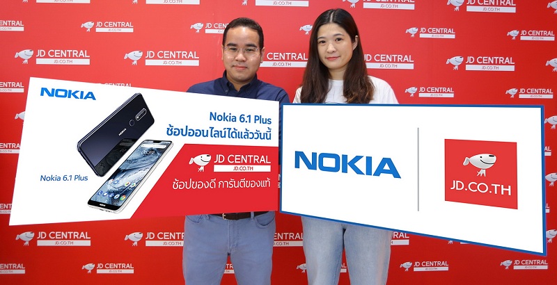 ช็อปของดี การันตีของแท้ New Nokia 6.1 Plus พร้อมวางจำหน่ายแล้วที่ JD.co.th