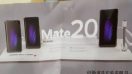 หลุดโบรชัวร์ Huawei Mate 20 Series มีลุ้นว่ารุ่น Mate 20X จะมาพร้อมปากกาสไตลัส ใช้งานบนหน้าจอใหญ่ยักษ์!