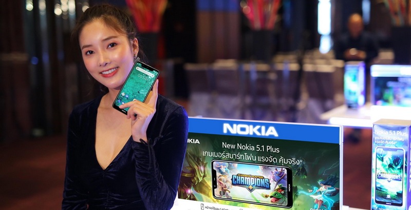 เปิดตัว Nokia 5.1 Plus เอาใจชาวเกม!! จอไร้ขอบ 5.8 นิ้ว พร้อมเทคโนโลยี AI ราคาไม่แพง