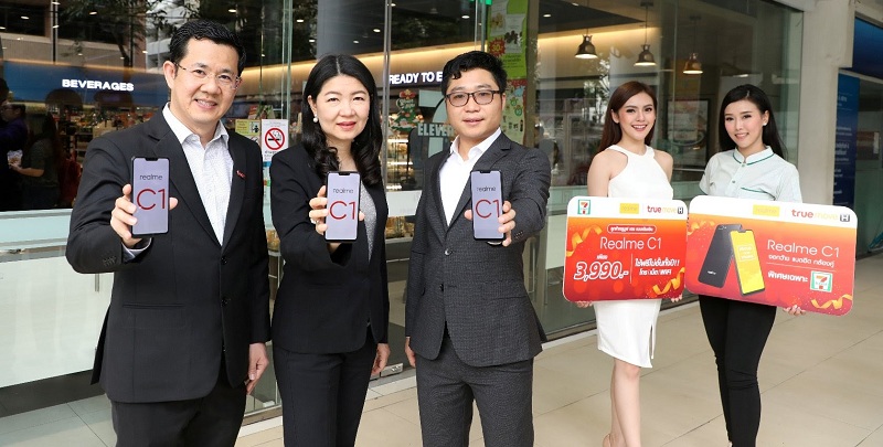 Realme C1 สมาร์ทโฟนน้องใหม่วางขายแล้วที่ 7-Eleven ราคาเพียง 3,990 บาท พร้อมโปรสุดคุ้ม โทรฟรีในเครือข่าย TrueMove H เน็ต WiFi ไม่อั้น 12 เดือน!