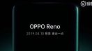 OPPO ประกาศเปิดตัวแบรนด์น้องใหม่ Reno เน้นทำตลาดในจีน พร้อมเปิดตัวรุ่นแรก 10 เมษายนนี้