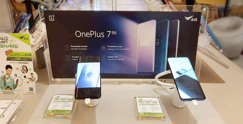 ข้อเสนอสุดร้อนแรง AIS ให้คุณจับจองเป็นเจ้าของ OnePlus 7 Pro ได้ในราคาพิเศษ!