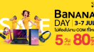 BaNANA DAY ไม่ต้องไปงานที่ไหน ลดแรงกว่า 5 วัน!! สินค้า IT ลดสูงสุด 80% ผ่อนทั้งร้าน 0% สูงสุด 24 เดือน ระหว่างวันที่ 3 - 7 กรกฎาคม 2562 เท่านั้น