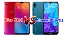 เปรียบเทียบ Vivo Y91C และ Huawei Y5 สมาร์ทโฟนจอใหญ่ แบตเตอรี่อึด ราคาไม่เกิน 4,000 บาท รุ่นไหนเจ๋งกว่าไปดูกัน!