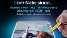 Samsung ชวนสาวกโน้ตมาโชว์พาว! ร่วมแสดงพลังแฟนพันธ์แท้ ผ่านแคมเปญ “I am Note since…” ลุ้นรับ Galaxy Note รุ่นใหม่ฟรี!