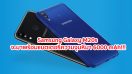 Samsung Galaxy M20s จะมาพร้อมแบตเตอรี่ความจุมหึมา 6000 mAh!!