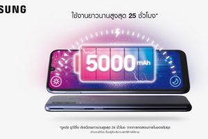 Samsung จับมือ Lazada เปิดตัว “Galaxy M30” สมาร์ทโฟนแบตอึด 5000 mAh พร้อมโปรโมชั่นแถมฟรี! Galaxy Fit e