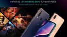 Wiko ร่วมกับ สมาคมถ่ายภาพแห่งประเทศไทยฯ จัดประกวดภาพถ่าย “Life Never Sleeps อย่าหยุด…ที่จะใช้ชีวิต” ชิงเงินรางวัลมูลค่ารวมกว่า 150,000 บาท