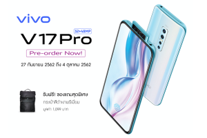 Vivo V17 Pro สเปคดี กล้อง 6 เลนส์ เปิดให้ Pre - Order เพียง 500 เท่านั้น!!!