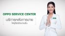 OPPO Service Center บริการหลังการขาย มอบความสะดวกสบาย พร้อมเอาใจผู้ใช้ ด้วยส่วนลดสูงสุด 40%