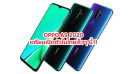 OPPO A9 2020 มาพร้อมสเปคแรงสุด กล้องคุณภาพสูง แบตอึด เตรียมเปิดตัวในไทยเร็วๆ นี้!!