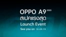 OPPO A9 2020 สเปคแรงสุด แบตอึด กล้องหลังทรงพลัง เตรียมเปิดตัวในไทย 13 กันยายนนี้!