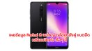 เผยข้อมูล Redmi 8 มาพร้อมจอ 6.2 นิ้ว กล้องหลังคู่ แบตเตอรี่อึด 5000 mAh เตรียมเปิดตัว เร็วๆ นี้