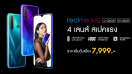 realme 5 Pro สมาร์ทโฟนกล้องหลัง 4 ตัว คมชัดสุด 48MP เริ่มวางขายอย่างเป็นทางการแล้วในไทย ราคาเริ่มต้นเพียง 7,999 บาท!!