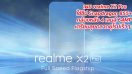 เผย realme X2 Pro ว่าที่เรือธงรุ่นใหม่ ใช้ชิป Snapdragon 855+ กล้องหลัง 4 เลนส์ 64MP เตรียมลุยตลาดยุโรปเร็วๆ นี้