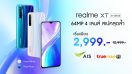 เปิดตัว realme XT เริ่มต้นเพียง 2,999 บาท !! สมาร์ตโฟนกล้องหลัง 4 ตัว กับความละเอียด 64 ล้านพิกเซล