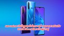 เผย realme มีอัตราการเติบโตสูงสุดในไตรมาสที่ 3 ของตลาดอินเดีย ขณะที่ Xiaomi ยังคงเป็นผู้นำอยู่