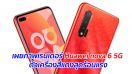 เผยภาพเรนเดอร์ Huawei nova 6 5G ตัวเครื่องสีแดงสุดร้อนแรง