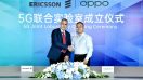 OPPO และ Ericsson ร่วมมือกันเปิดตัวห้องปฏิบัติการนวัตกรรม 5G