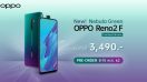 OPPO มอบโปรโมชั่นพิเศษ!! สำหรับเฉดสีใหม่ OPPO Reno2 F Nebula Green Limited Edition ในราคาเริ่มต้นเพียง 3,490 บาท