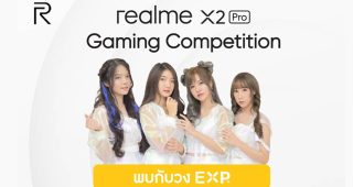 realme จัดการแข่งขัน realme X2 Pro Gaming Competition เฟ้นหาสุดยอดเกมเมอร์ ชิงเงินรางวัลกว่า 100,000 บาท