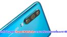 แหล่งข้อมูลเผย Huawei P40 Series อาจมาพร้อมแบตเตอรี่แบบกราฟีน