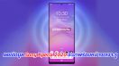 เผยข้อมูล Sony Xperia 2020 จะมาพร้อมหน้าจอเจาะรู