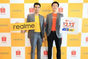 realme จับมือ Shopee ขยายช่องทางวางจำหน่าย เอาใจทุกไลฟ์สไตล์นักช้อปออนไลน์รุ่นใหม่