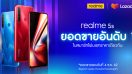 realme 5s มาแรง! คว้าตำแหน่งสมาร์ทโฟนยอดขายอันดับ 1 หลังวางจำหน่าย Flash Sale ใน Lazada