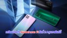 เตรียมเปิดตัว Huawei nova 7i วันที่ 14 กุมภาพันธ์นี้